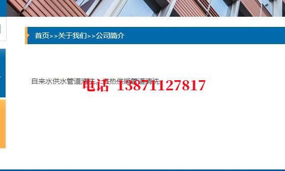 延边朝鲜族管道长距离清洗中石油石油管道清洗油垢